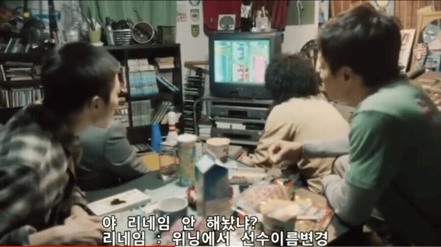 아재들 눈물 쏟게 만든 전설의 위닝 광고_25.jpg
