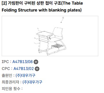 루리웹에서 가장 욕을 많이 먹었던 중소기업_4.png