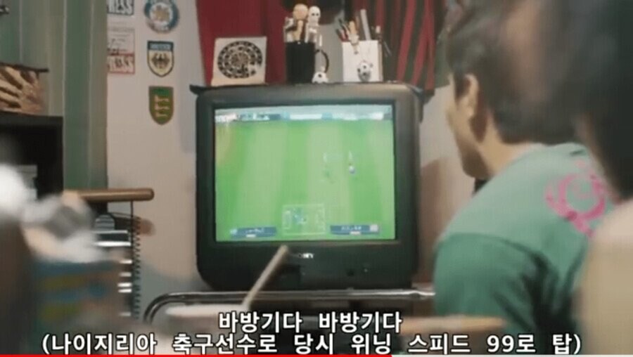 아재들 눈물 쏟게 만든 전설의 위닝 광고_37.jpg