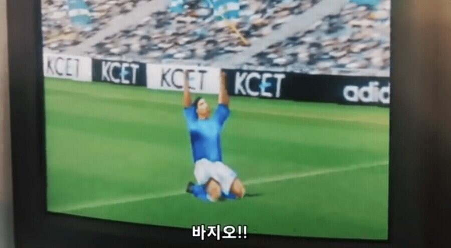 아재들 눈물 쏟게 만든 전설의 위닝 광고_38.jpg