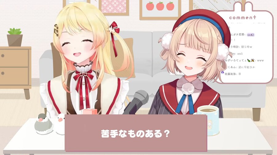 버튜버) 카나데 요즘 마작에 빠져있다고?_1.png