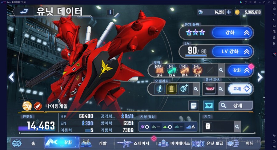 건담) 3돌 나이팅 게일 딜 대단한데_1.jpg
