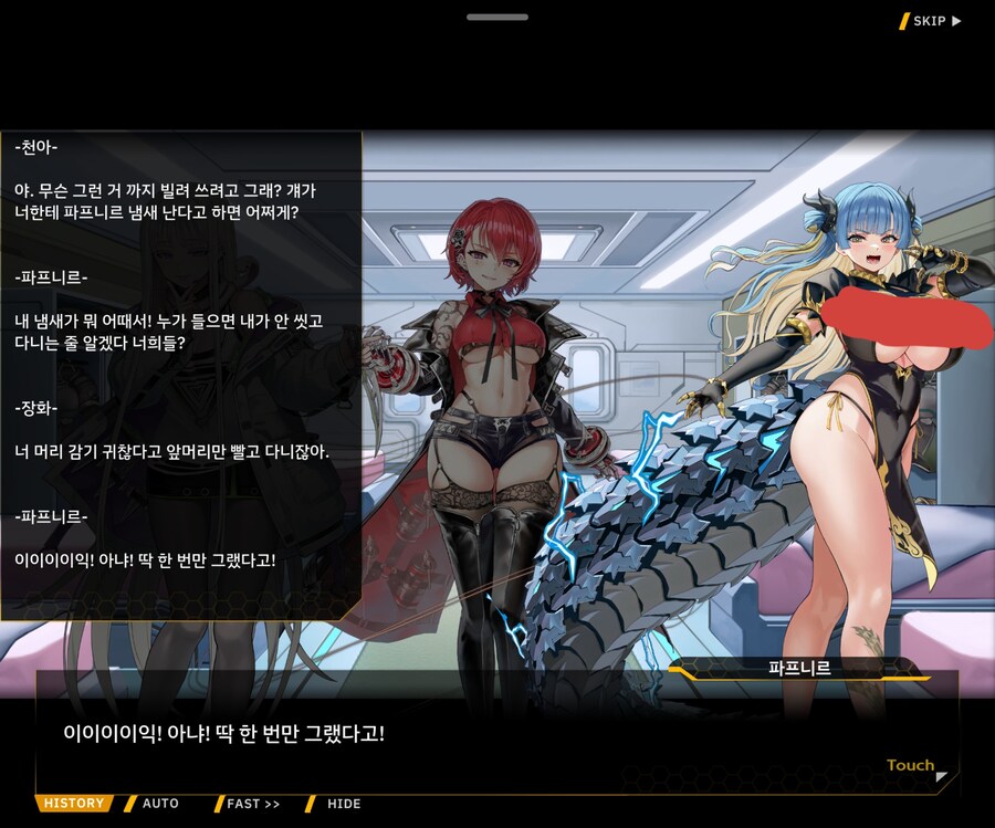 라오진) 아 엠하 이년들 대사문 존나 골때리네 ㅋㅋㅋㅋ_2.jpg