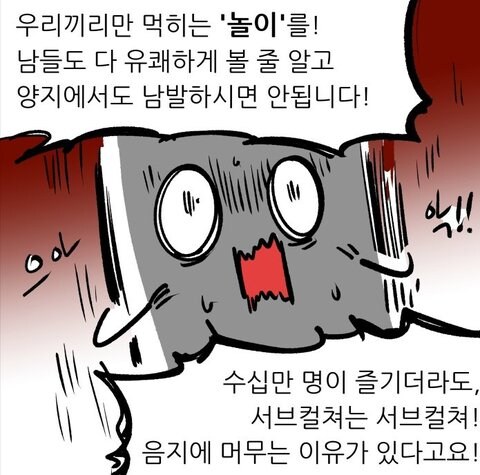 내가 사랑하는 초등학생 논란 보고 생각난 짤_1.jpg
