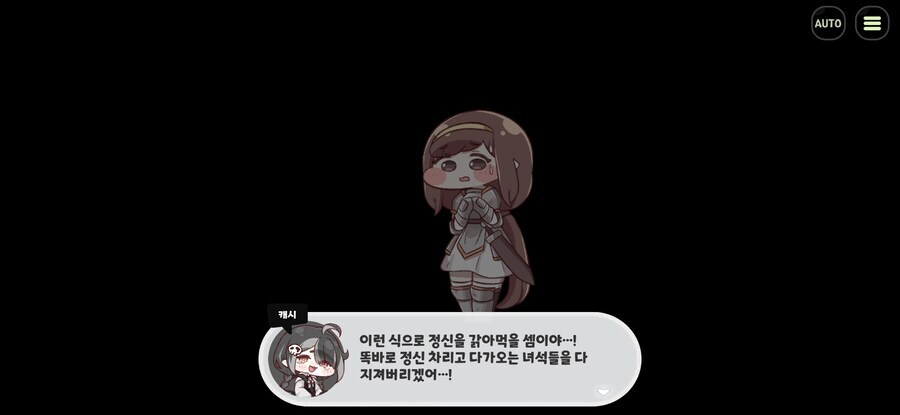 트릭컬)스포 자체 패러디ㅋㅋㅋㅋ_1.png