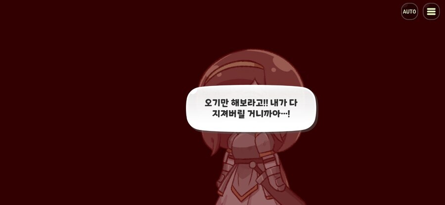 트릭컬)스포 자체 패러디ㅋㅋㅋㅋ_3.png