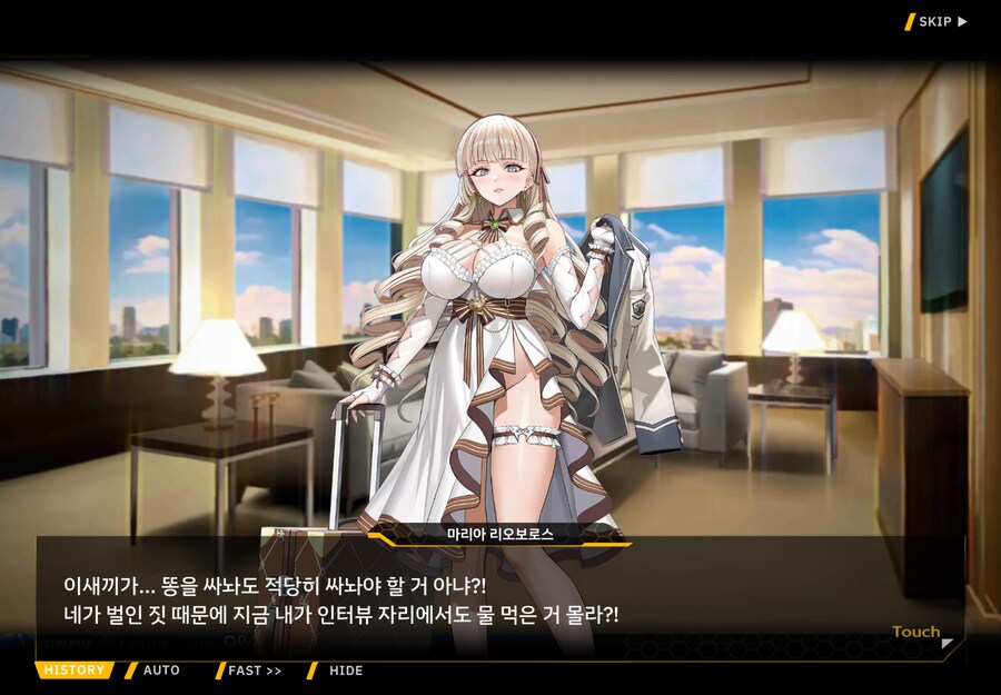 라오) 마리아 마망 표정 꼴리네..._1.png