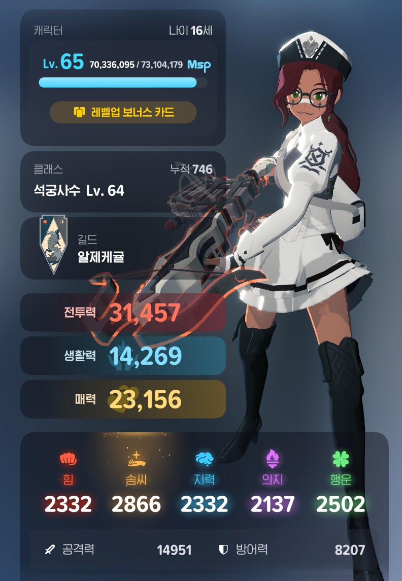 마비M] 요 몇주동안 어비스 항아리 깡하면서 느낀거_1.png