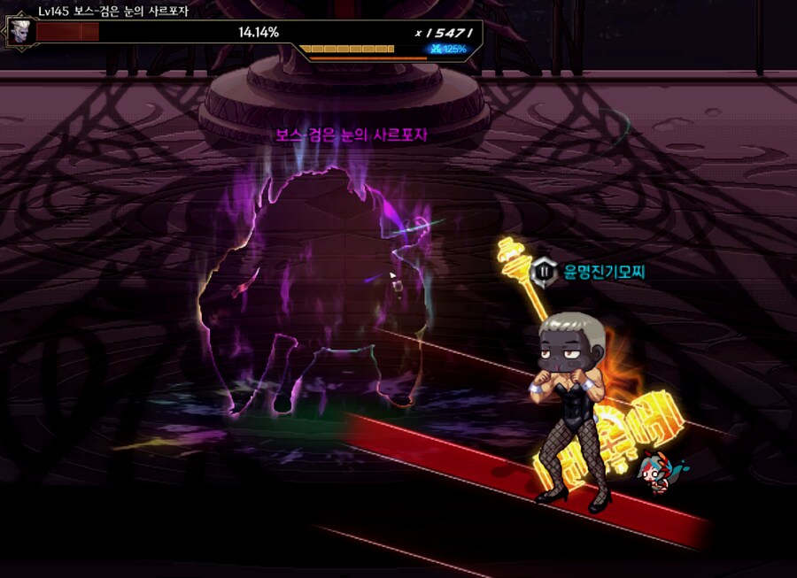 던파) 투명핵쓰는 십새키 개털고옴 ㅋㅋㅋ_1.png