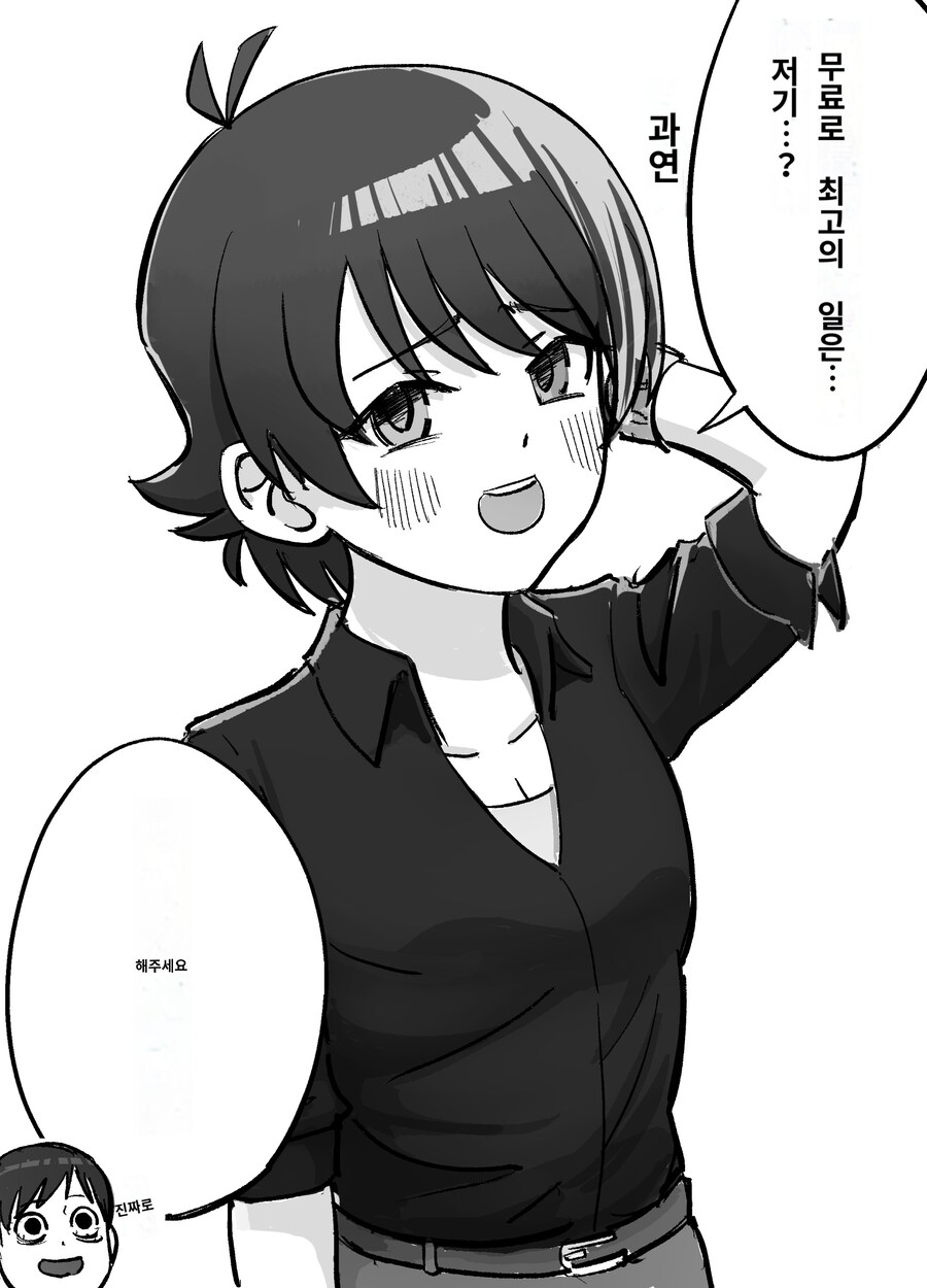 @) 무료연 소라 특_1.jpg