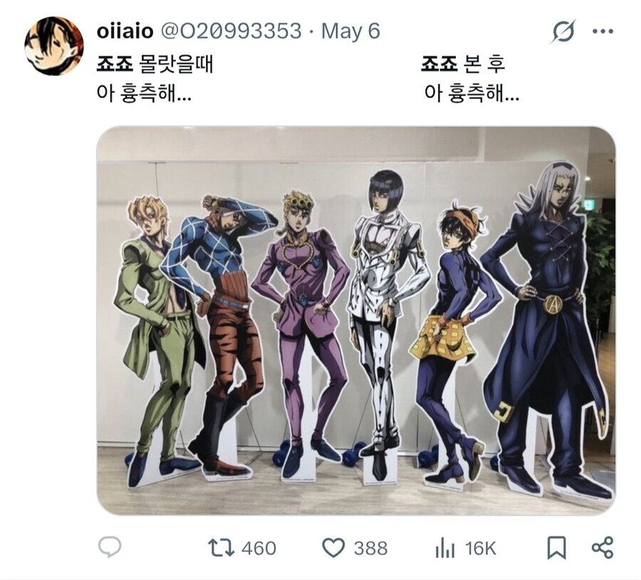 죠죠) 보기 전에도 후에도 보면 기분 나쁘다는 사진.JPG_1.jpg