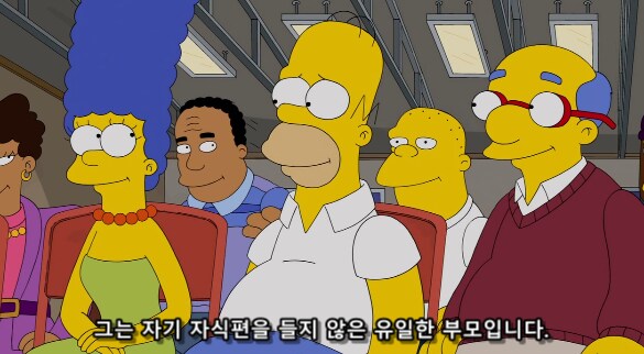 호머 심슨이 리사의 영웅이 된 이유_20.png