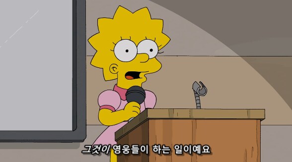 호머 심슨이 리사의 영웅이 된 이유_23.png