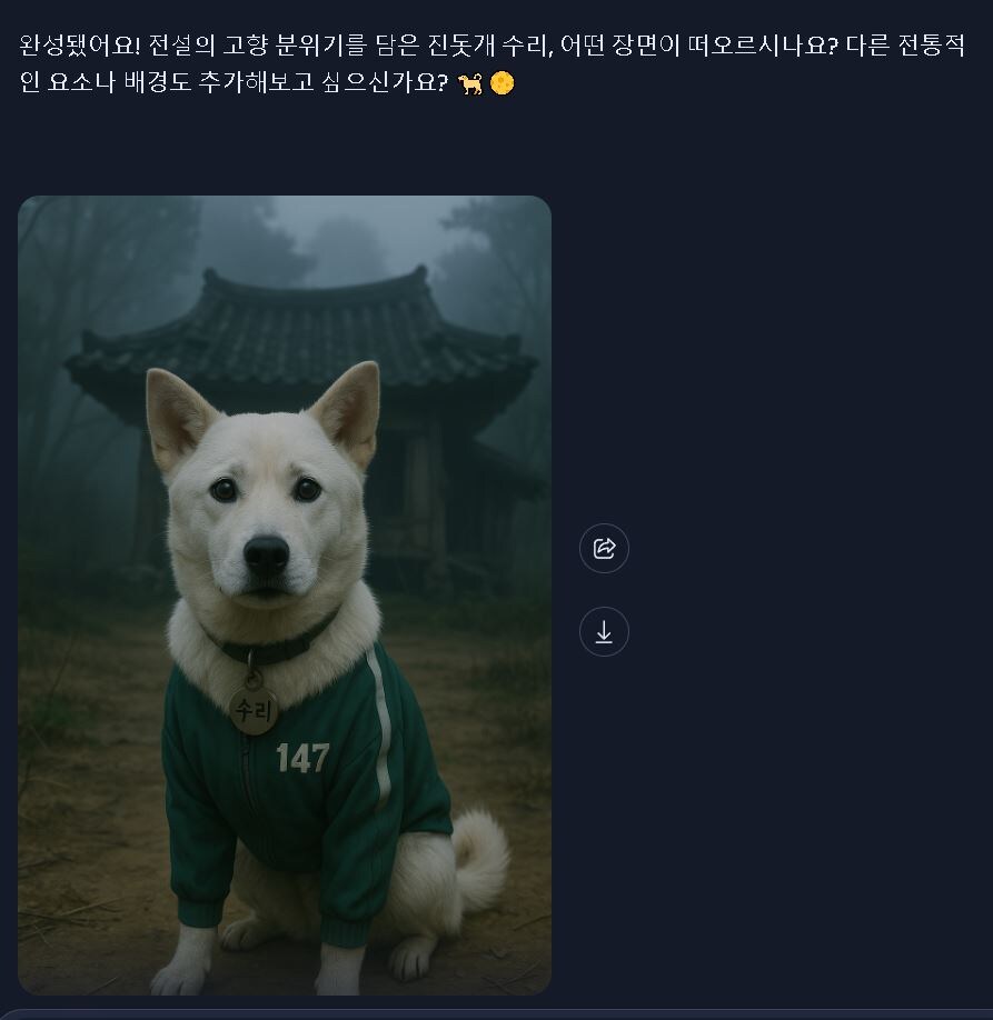 AI한테 전설의 고향 그려 달라 했더니...;;_1.jpg