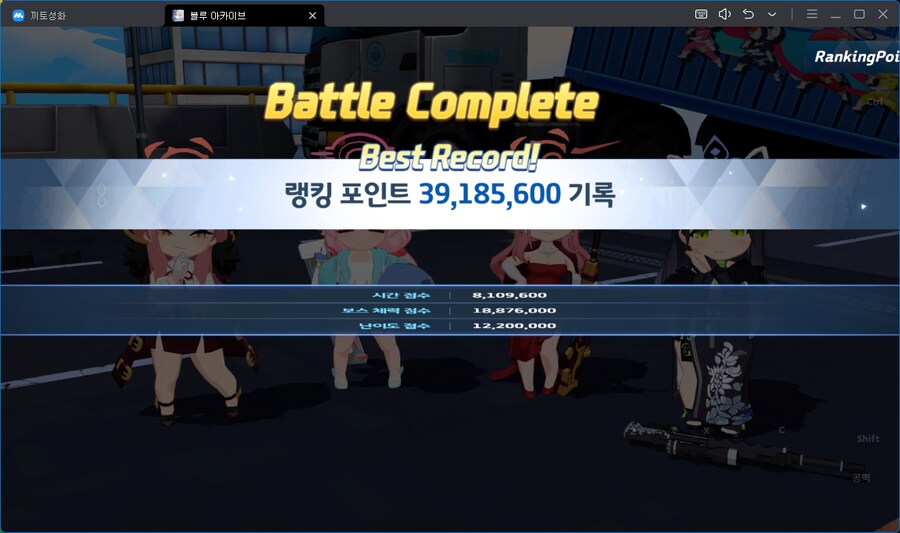 블루아카)토먼트 주차?_1.png