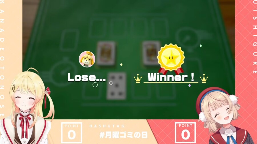 버튜버)한장차이로 카나데승리ㅋㅋㅋㅋㅋ_1.jpg