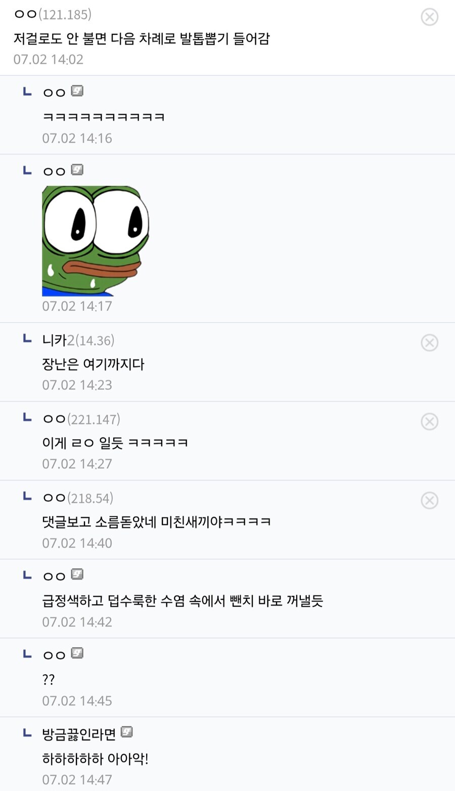 원피스) "극악무도한 로저 해적단의 고문관"_3.jpg