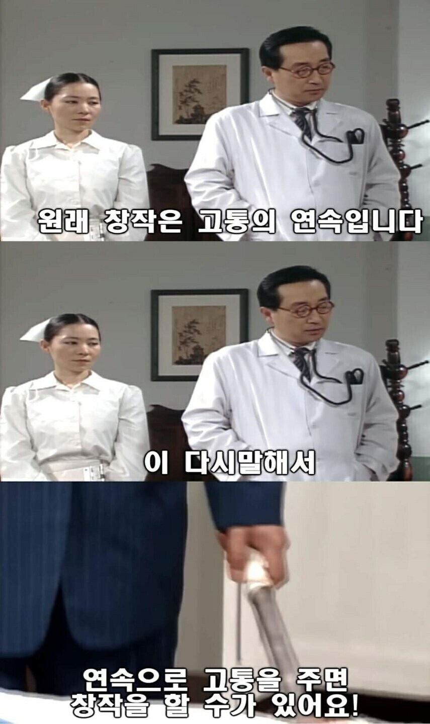 웹소) 집필하다보면 뼈저리게 느끼는 말._1.jpg
