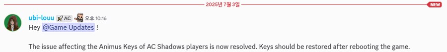 [애니머스] 열쇠 복원 안내_1.png