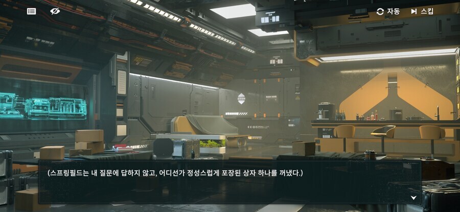 소전2)춘전이의 특별한 선물_1.jpg