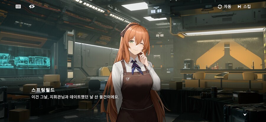소전2)춘전이의 특별한 선물_2.jpg