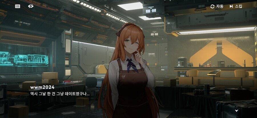 소전2)춘전이의 특별한 선물_3.jpg