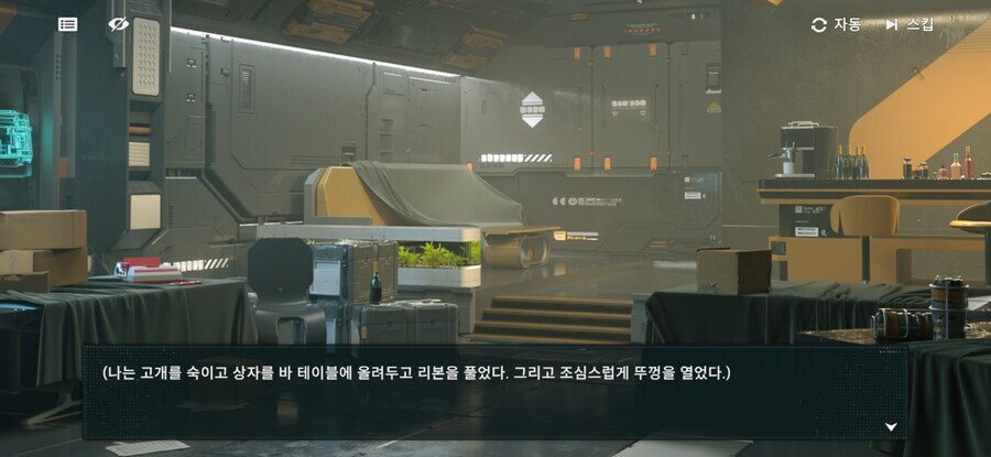 소전2)춘전이의 특별한 선물_7.jpg