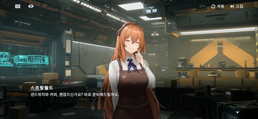소전2)춘전이의 특별한 선물_17.jpg