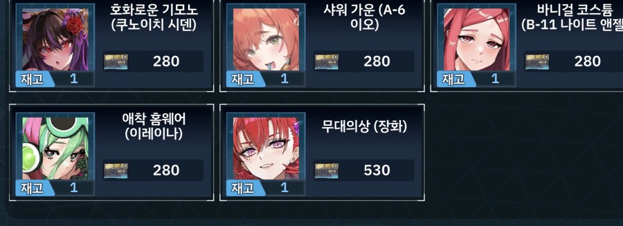 라오) 어으 근데 스킨 가격이 ㅎㄷㄷ_1.jpg