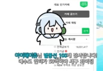 ㅇㅅㄷ) 유게에서 제일 많이 보이는 '그 멤버' 현황_3.png