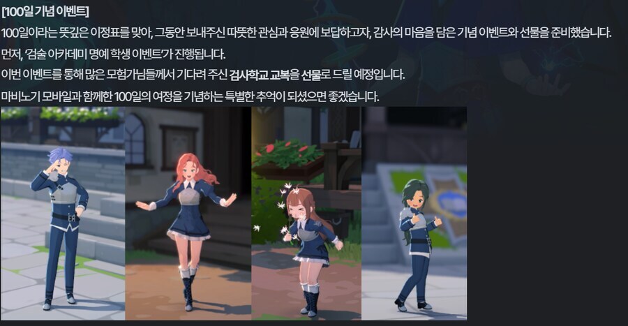 마비노기모바일에서 추억의 복장을 보네 ㅋㅋ_1.png