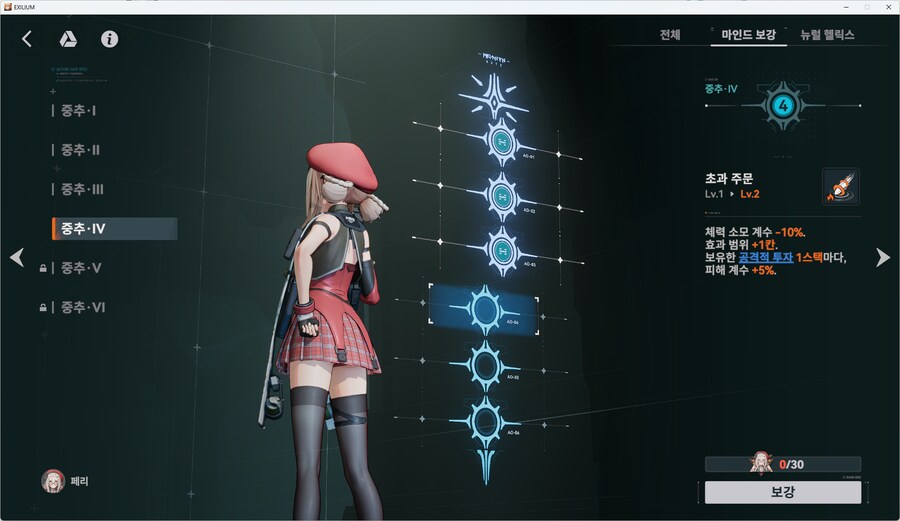 소전2) 내가 우중이 돈통이네_2.png