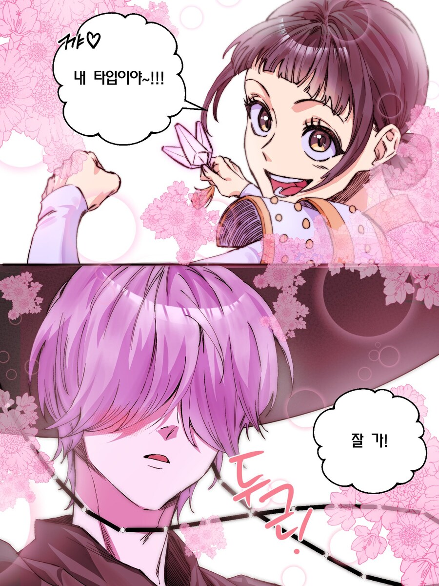 케이팝)죽기 전에 본 마지막 장면_1.jpg