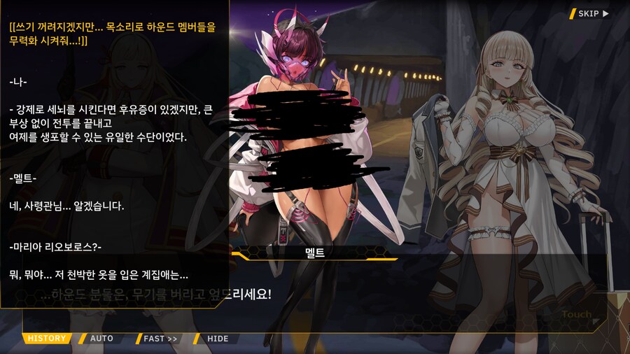 라오)여제도 경악을 금치 못했다_1.png