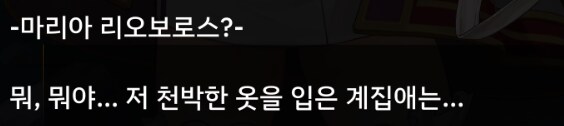 라오)여제도 경악을 금치 못했다_3.png
