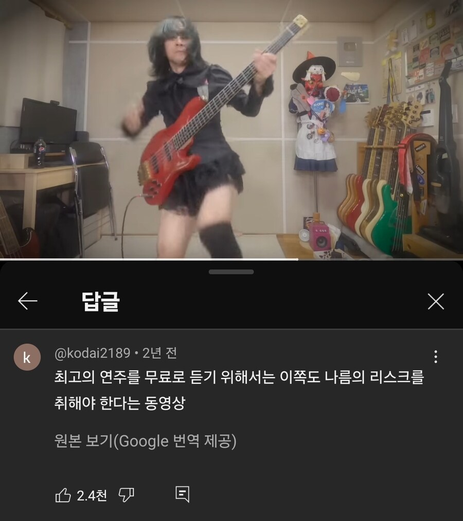 최고의 연주를 무료로 들을려면 댓가를 치뤄야 함.jpg_1.jpg