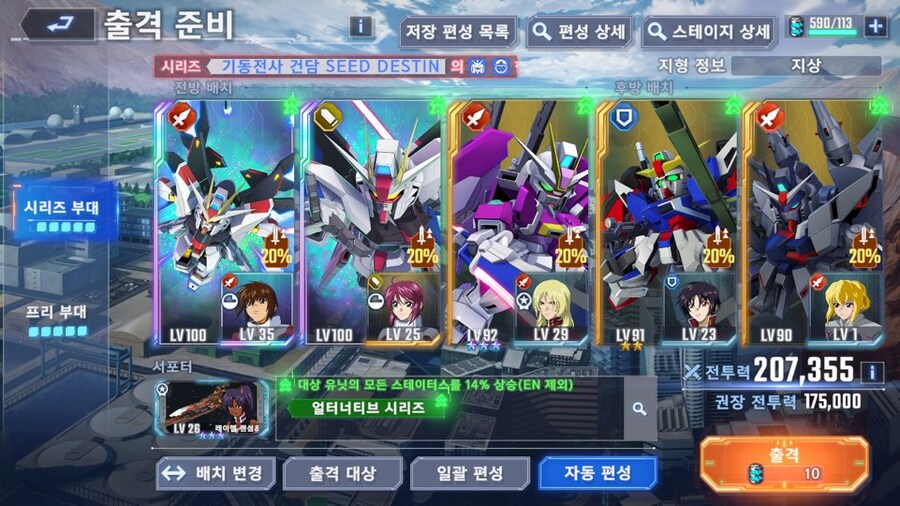 건담,지제네] 흐흐 완성되었다 최강의 자프트 부대를_2.jpg