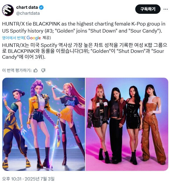 케이팝)미국이 혼란스러운 이유_3.png