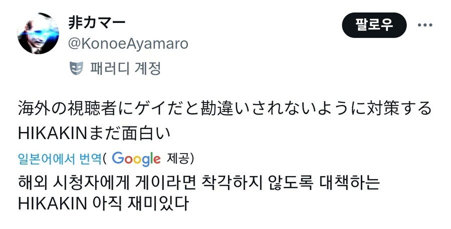 누가 봐도 게이같은 영상_1.jpg