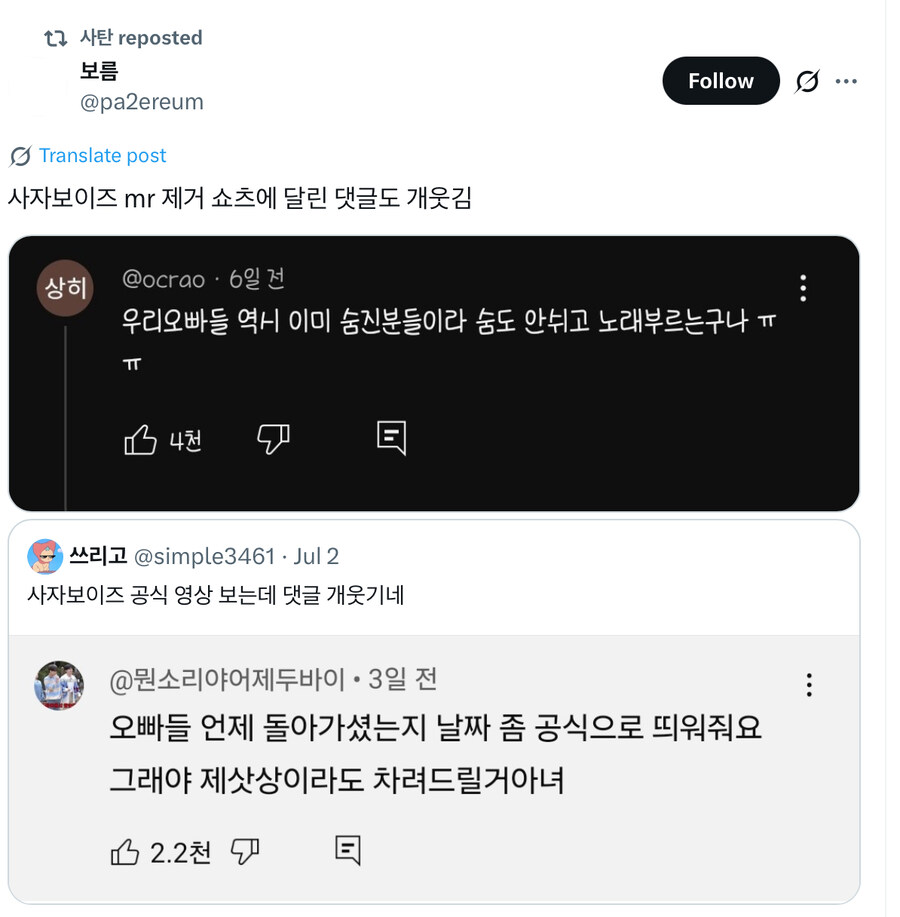 케이팝)프라이드의 드립_1.jpg