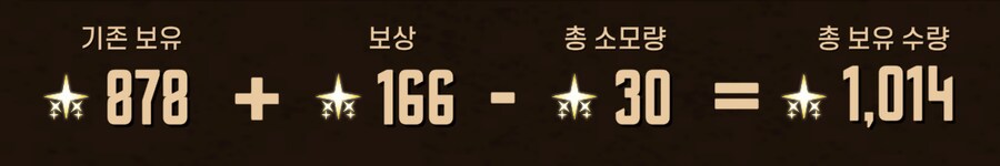 림버스) 모여라 별빛_1.png