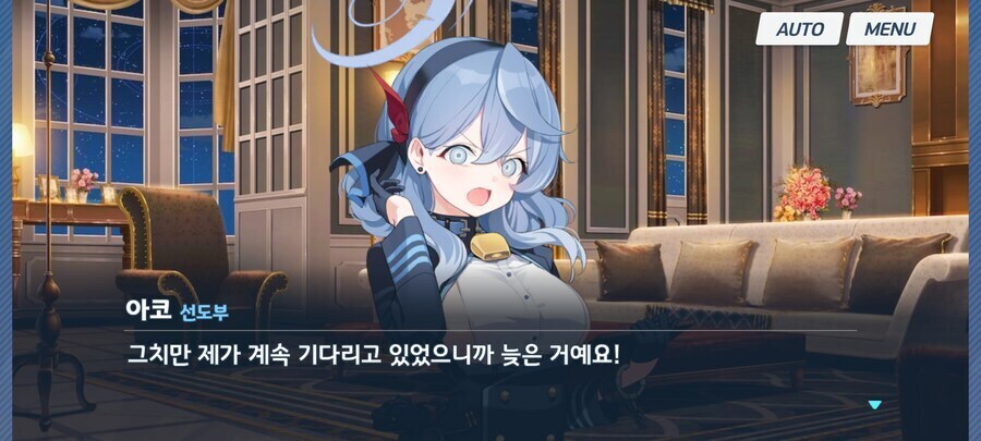 블루아카) wwe인거 아는데 숨막혔을때._1.jpg