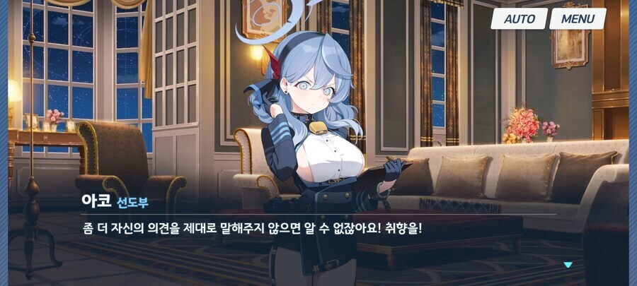블루아카) wwe인거 아는데 숨막혔을때._3.jpg