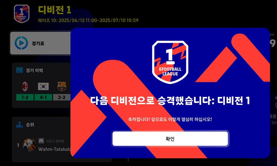 키보드유저.. 드디어 디비1 달성했습니다_1.png