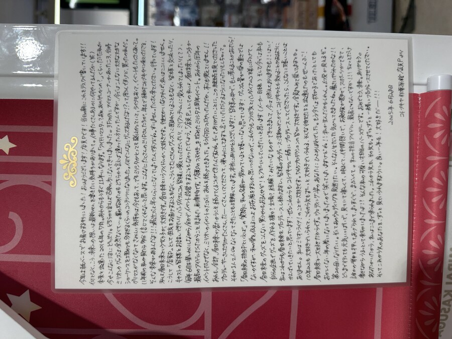 @) 스압) 아키바 콜라보 돌았음_15.jpg