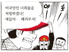트럼프)내 예측까지 한 스텝 남은 듯_2.png