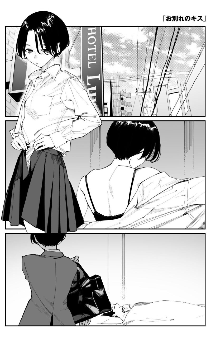 동정 아다 떼주는 단발선배.manhwa_11.jpg