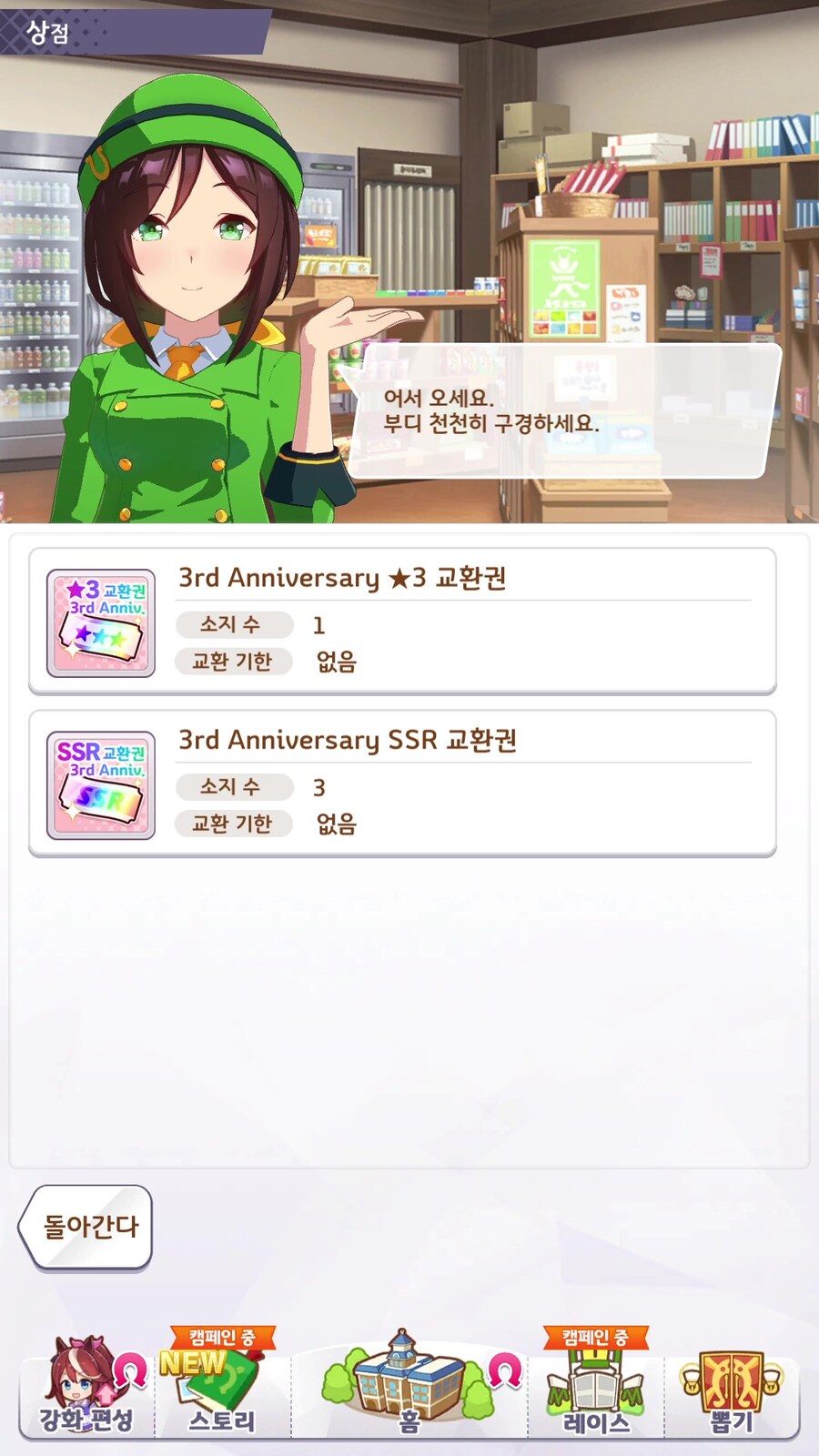 말딸) 지금부터 설명하지_1.jpg