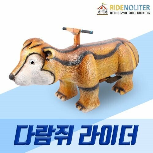 ㅇㅇㄱ) 아무리 그간 해온 짓이 있다지만 우는거 보니 맘 약해지긴 한다_1.jpg