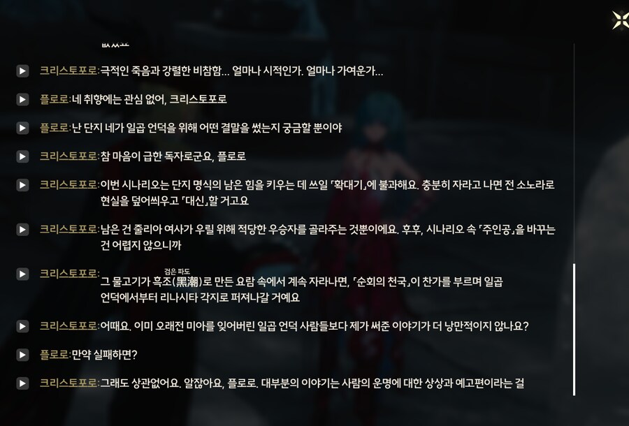 명조)스포)이새키는 그냥_1.png